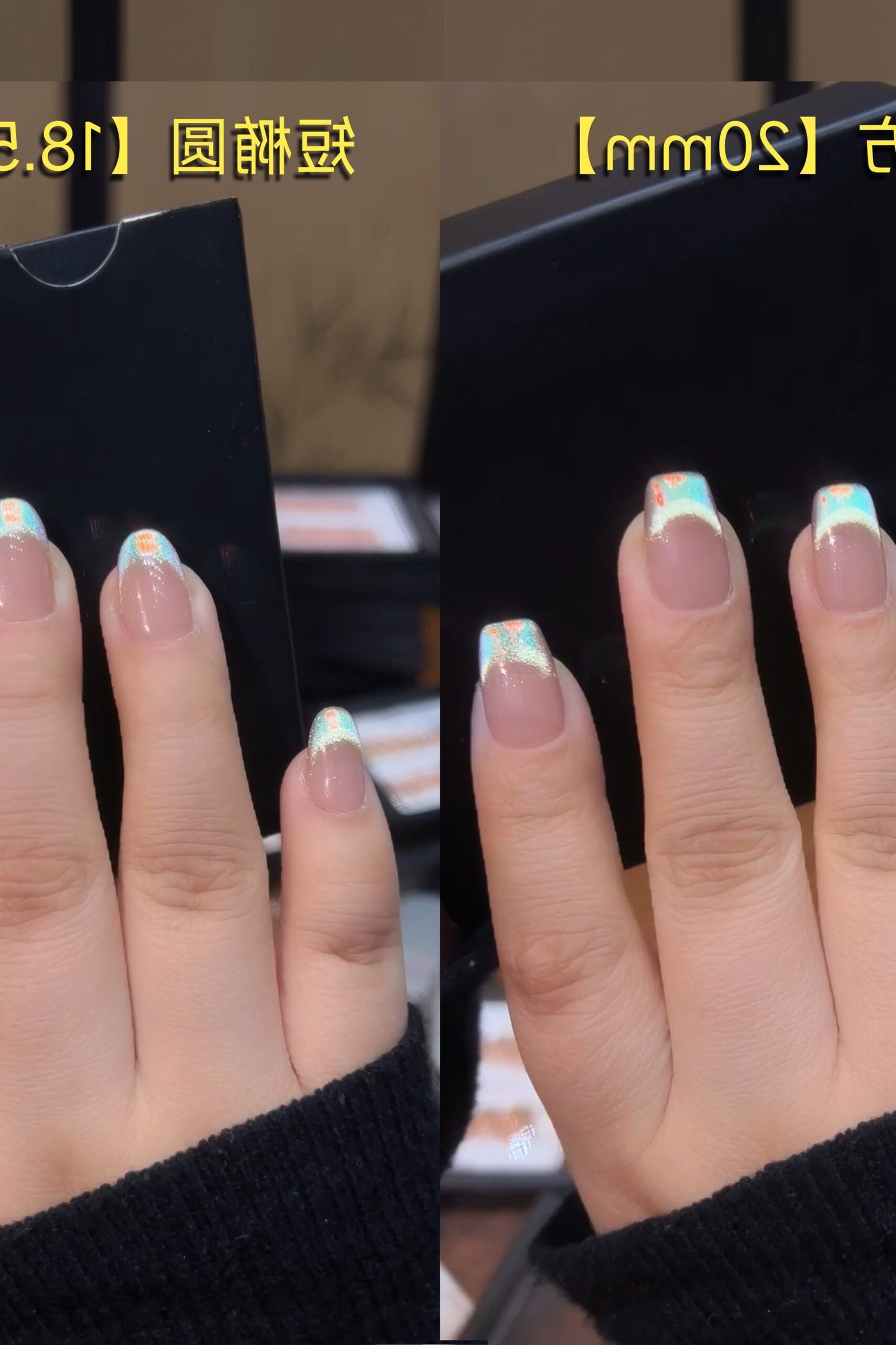 Short french tip squoval nails, hands holding phone